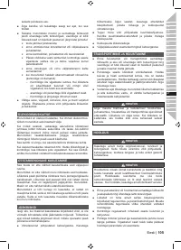 Страница 107