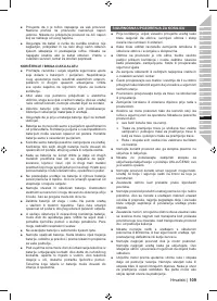 Страница 111