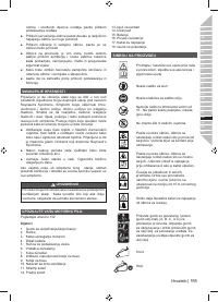 Страница 113