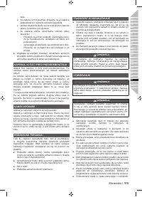 Страница 117