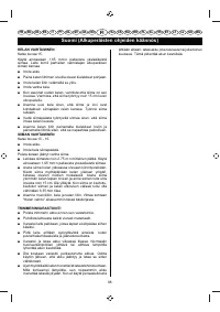 Страница 100