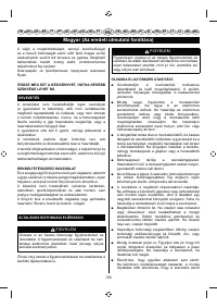 Страница 102