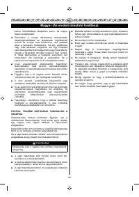 Страница 103