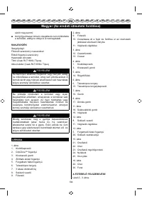 Страница 106