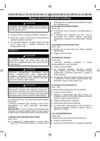 Страница 107