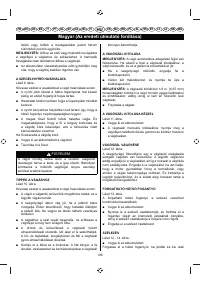 Страница 108