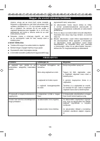 Страница 110