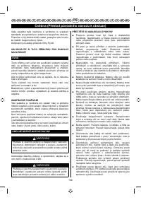 Страница 111