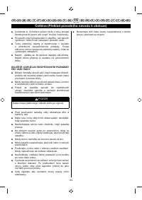 Страница 112