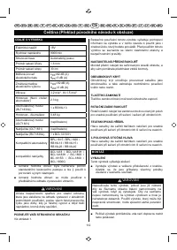 Страница 114