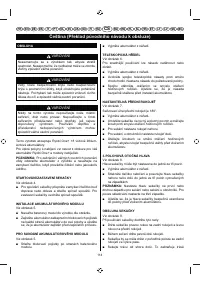 Страница 116