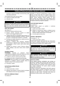 Страница 117