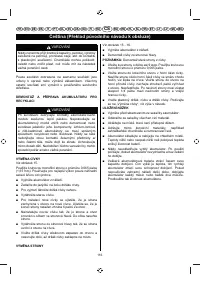 Страница 118