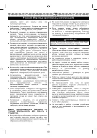 Страница 121