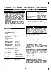 Страница 123