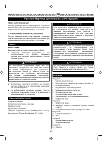 Страница 124