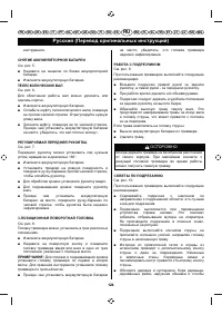 Страница 126