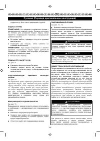 Страница 127