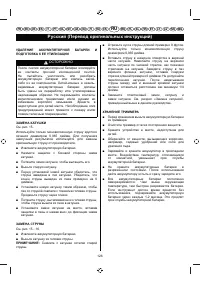 Страница 128