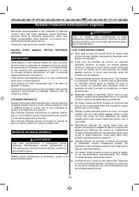 Страница 130