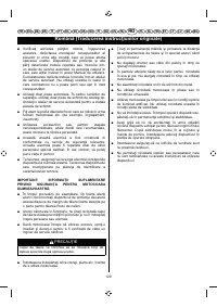 Страница 131