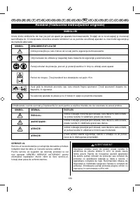 Страница 132