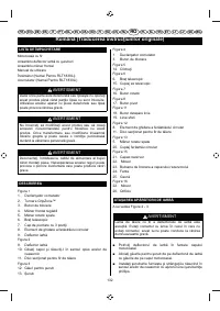 Страница 134