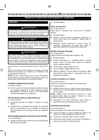 Страница 135