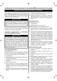 Страница 137