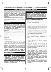 Страница 139