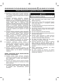 Страница 140