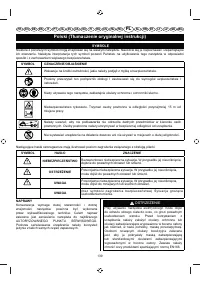 Страница 141