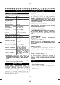 Страница 142