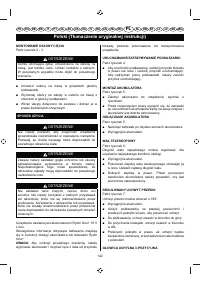 Страница 144