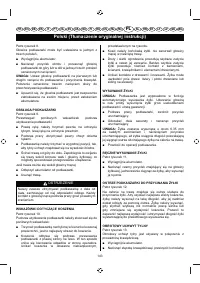 Страница 145