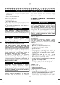 Страница 146