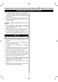 Страница 149