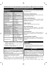 Страница 151