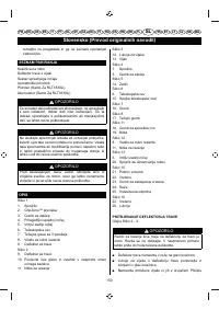 Страница 152