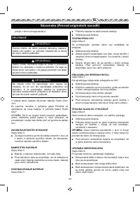 Страница 153