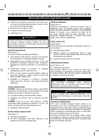 Страница 154