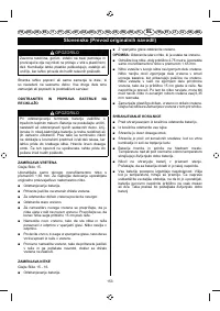 Страница 155