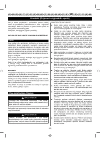 Страница 157