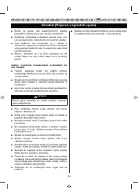 Страница 158