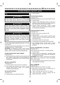 Страница 162