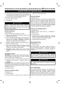 Страница 163