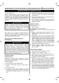 Страница 164