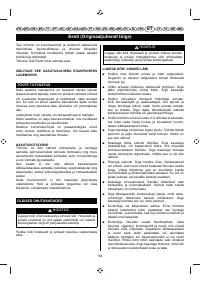 Страница 166