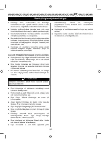 Страница 167