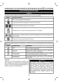 Страница 168